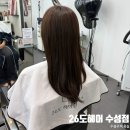 (주)수성정비서비스 | 대구 수성구 미용실 26도헤어 수성점 톤다운염색 후기