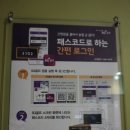 미샤스크린골프 이미지