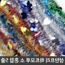 모루 이미지