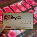 청주어버이날식당 추천! 분평동소고기 부모님도 반한 일품한우마을