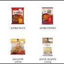 (주)대림씨푸드 이미지