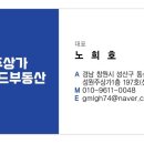 상남동290 이미지