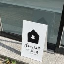 금오9길 | 양산 잼잼층간소음매트 쇼룸 방문 홈런매트 솔직 후기