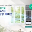 귀뚜라미보일러서울주
