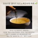 금선다원