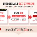 뒤 고사집