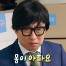 피자몰투고 신촌PEER점 | 29. 녹는다 녹아