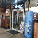 송쉐프구의점 이미지