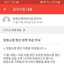 소명어린이집 이미지