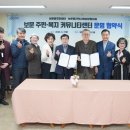 보문동 주민센터 이미지