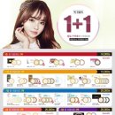 렌즈미 대학로점 이미지