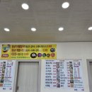 청통면-죽정리-6