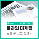 카페침투바이럴의 핵심전략은 철저한 기획과 실행력