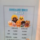 프렌즈스크린울산방어점