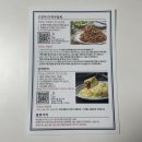 반고개무침회골목 | [대구] 반고개 무침회 골목 "푸른회식당" 택배 후기