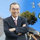 백석대학교 실천신학대학원 | 마을 김진홍목사 아침묵상 한국의 미래/백석대학교 신학대학원 네가 어디 있느냐/두레수도원 오전예배...