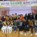 (재)평택시청소년재단 이미지