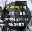 동부애드 이미지