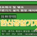 영동체육관 힐링타운주차장 | 화성체육관 IBK화성특례시 배구단 경기 직관 후기