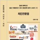 치킨나라이월점 이미지