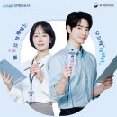 45 LG헬로비전