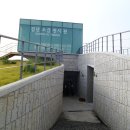 용문소금