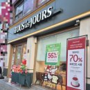 뚜레쥬르 간석벽산점 이미지