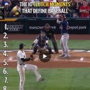 MLB 선정 야구 역사상 클러치 상황 탑 10 이미지