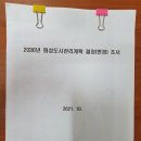금곡동-8 이미지