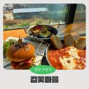 감꽃펜션 | [광양 분위기 좋은 카페] 가성비 넘치는 커피와 식사 &#39;감꽃마을&#39;