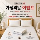 스타유통 | 광주광역시 가구단지 가구스타 대형매장 방문 후기