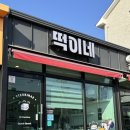 내곡동480 이미지