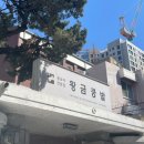 소백산두부