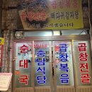 강남시장공영주차장 이미지