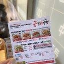 큰집닭강정 본점 이미지