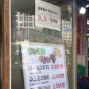 서울지물포 이미지
