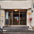 닭곰탕 | 충무아트센터 맛집 신당역 맛집 혼밥 닭곰탕 후기