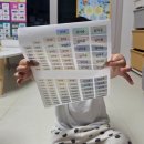 우리나라어린이집 | 유쟈상점 홀로그램 방수네임스티커 SET 사용 후기｜어린이집 준비물 필수템