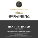 리쇼드광주점