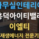 (주)에스엠벨리 이미지
