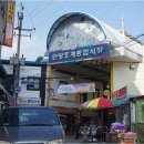 호계시장마트 이미지