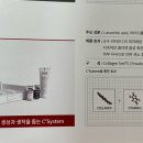 제이엔스킨케어