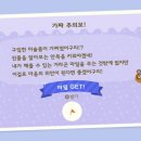 하나수족관