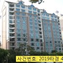 건한아파트 이미지