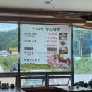 어수정평양냉면 이미지