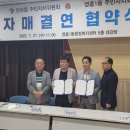 영종1동주민자치회