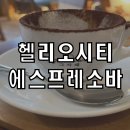 에스프레소그자체 이미지