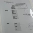 대가공인중개사사무소 이미지