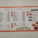 수카츠.치킨.도넛 네이버블로그
