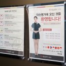 약손명가에스테틱 네이버블로그
